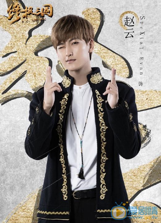 馬振桓個人資料簡介 馬振桓《終極三國2017》劇照