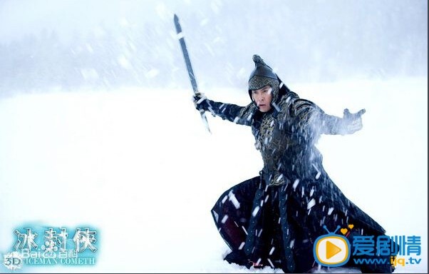 冰封永恆之門劇情介紹