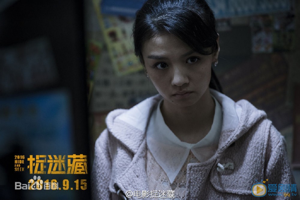 電影捉迷藏劇情介紹