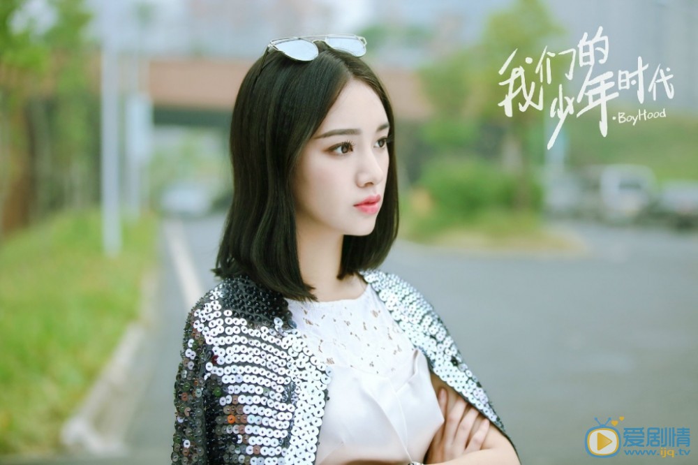 我們的少年時代劇照