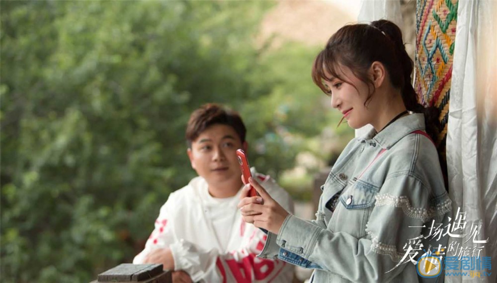 一場遇見愛情的旅行阿裴喜歡誰？