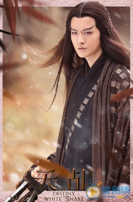 天乩之白蛇傳說曝&ldquo;歡顏&rdquo;版海報 楊紫任嘉倫CP感高甜十足