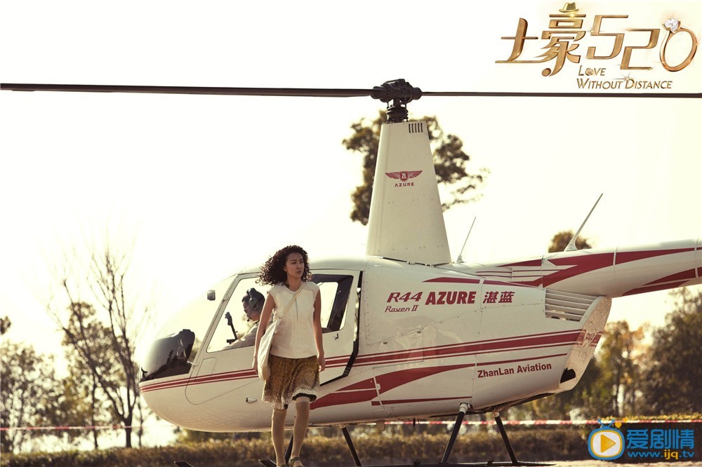 土豪520什麼時間播_土豪520播出時間