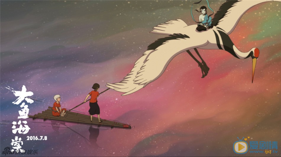 大魚海棠片尾曲徐佳瑩《湫兮如風》 講述湫的故事 大魚海棠劇情介紹