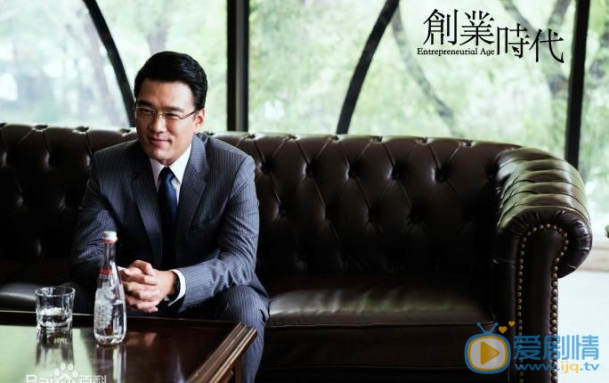 創業時代中郭鑫年的結局是什麼 郭鑫年創業成功了嗎