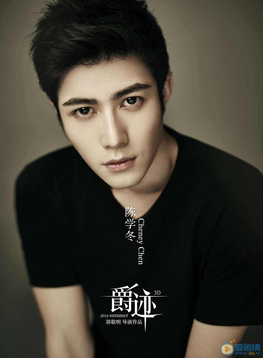 電影爵跡發布角色海報 女神鮮肉齊聚