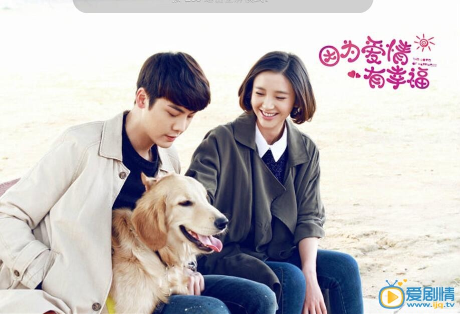 因為愛情有幸福陳偉霆在劇中給唐藝昕說過哪些甜蜜的情話？因為愛情他有幸福劇中甜蜜經典台辭彙總