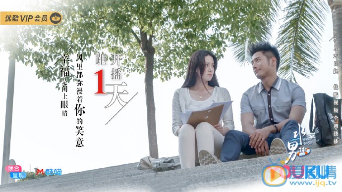 水男孩什麼時間播_水男孩播出時間