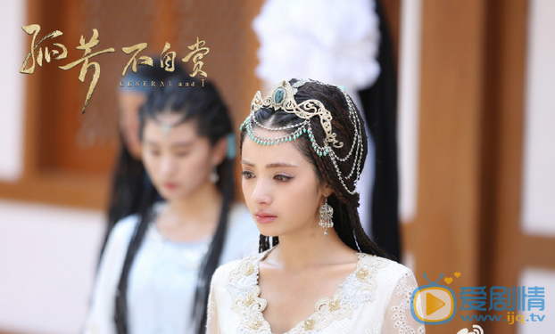 孤芳不自賞陽鳳結局是什麼?陽鳳和則尹最後在一起了嗎?