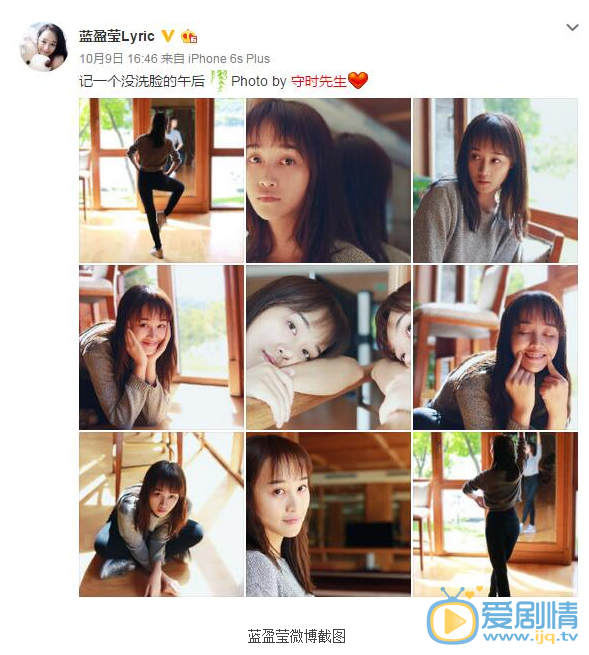 藍盈瑩曹駿戀情曝光,沉香和浣碧牽手了?