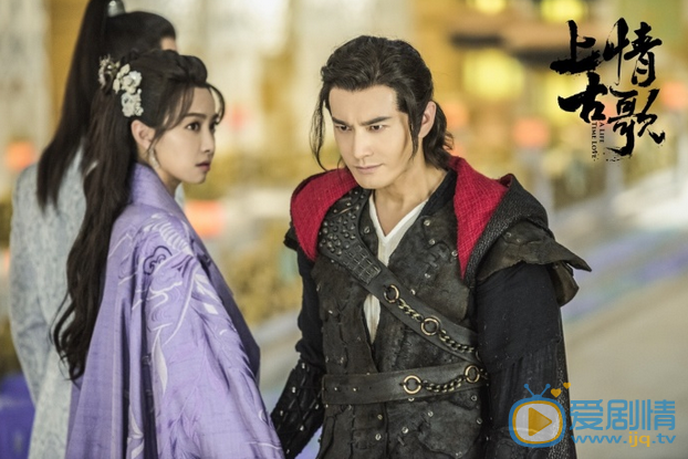  上古情歌發布“與子成說”版海報  四段情緣虐心來襲  