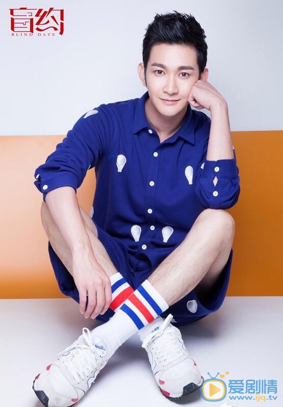  盲約李小虎是誰演的？李小虎扮演者郭鑫個人資料及寫真生活照欣賞