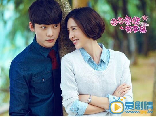 因為愛情有幸福劇情介紹預告：路小楠疑似懷孕 