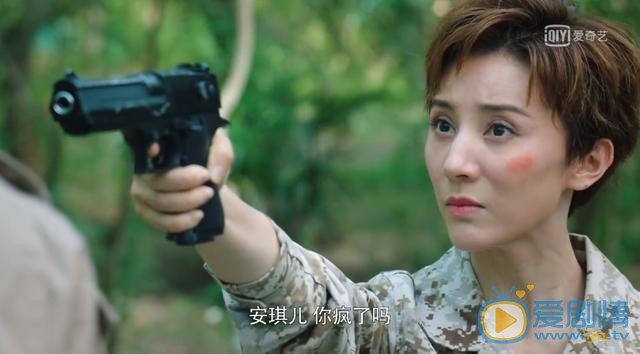 反恐特戰隊之天狼宋安琪為何要陷害秦曉陽？