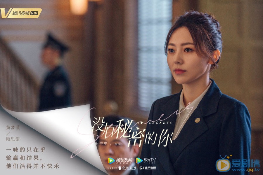 沒有秘密的你顧思語和林星然是什麼關係？他們的關係怎么樣？