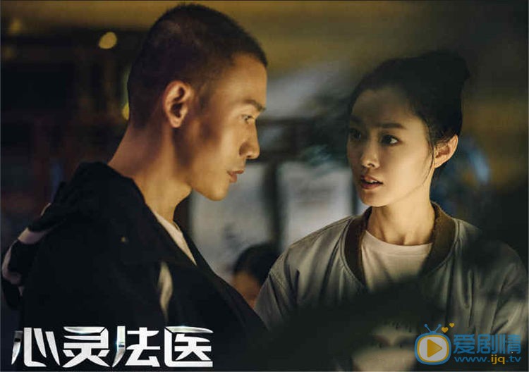 心靈法醫定檔於11月18日 聶遠化身硬核法醫屢破奇案