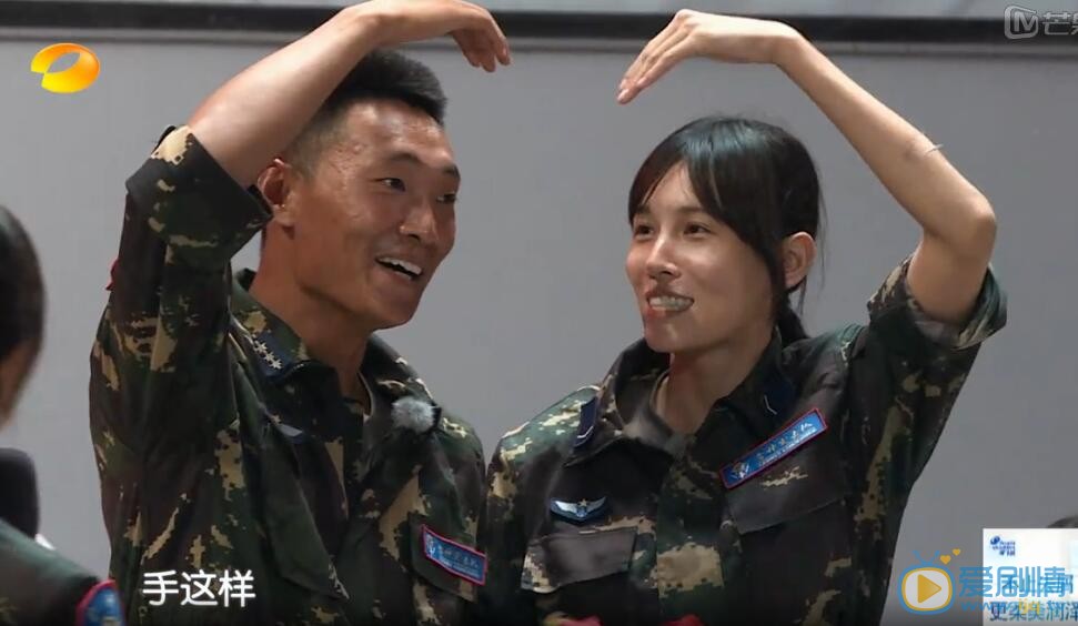 真正男子漢張藍心表白劉隊長？張藍心和劉隊長在一起了嗎？