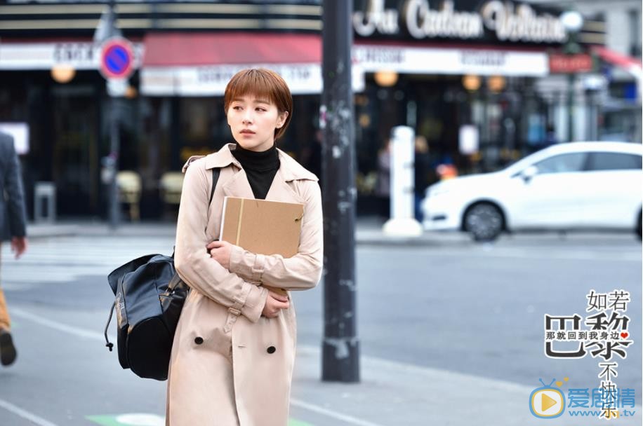 如若巴黎不快樂劇照