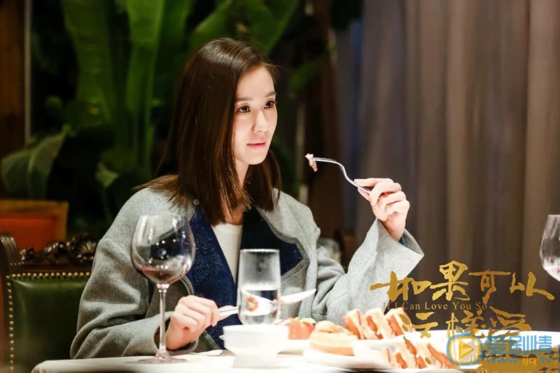 如果可以這樣愛耿墨池吃醋生氣 白考兒親自為耿墨池下廚