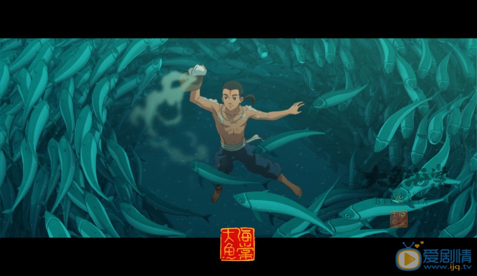 大魚海棠劇情介紹