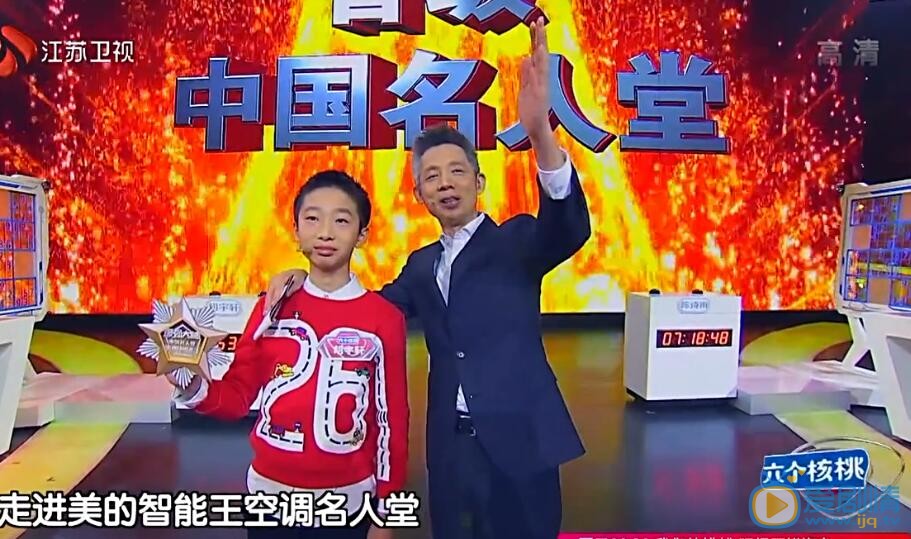 最強大腦數獨之王胡宇軒是誰？揭秘打醬油的12歲少年過去驚人的戰績