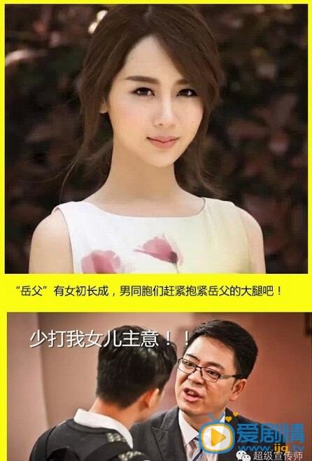 前夫求愛記劇情介紹