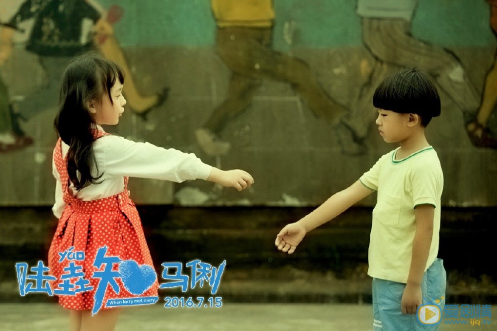 《陸垚知馬俐》劇照 《陸垚知馬俐》劇情介紹