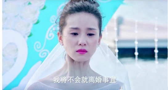 如果可以這樣愛耿墨池為何和白考兒離婚？