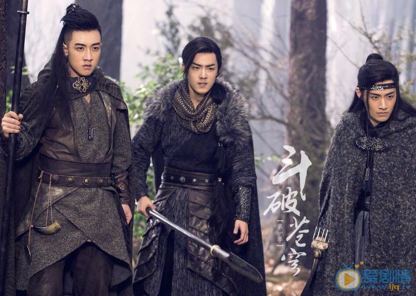 《斗破蒼穹》首曝劇照 吳磊林允攜手戰天下