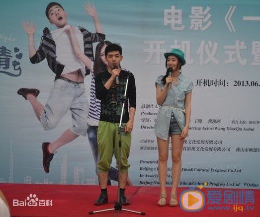 通天狄仁傑李治扮演者瞿澳暉寫真生活照欣賞