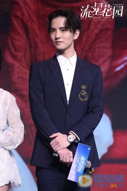 流星花園發布會 全新F4合體演繹全新天團風格