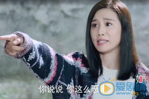 如果可以這樣愛劉詩詩怒懟惡婆婆 實力線上演技爆棚 