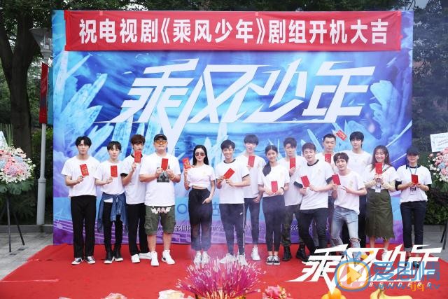 乘風少年劇情介紹