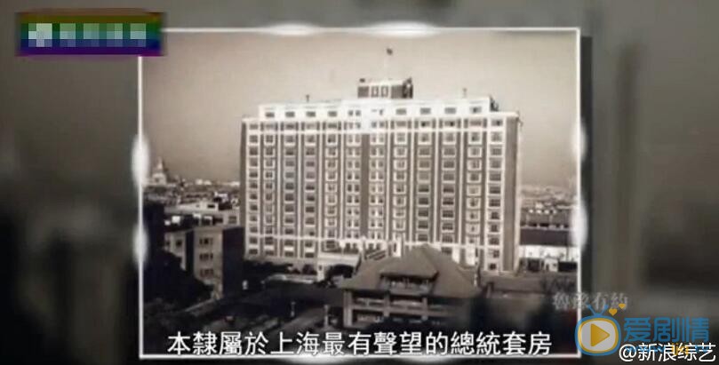 金星租住的酒店豪宅只接待國家元首和政要