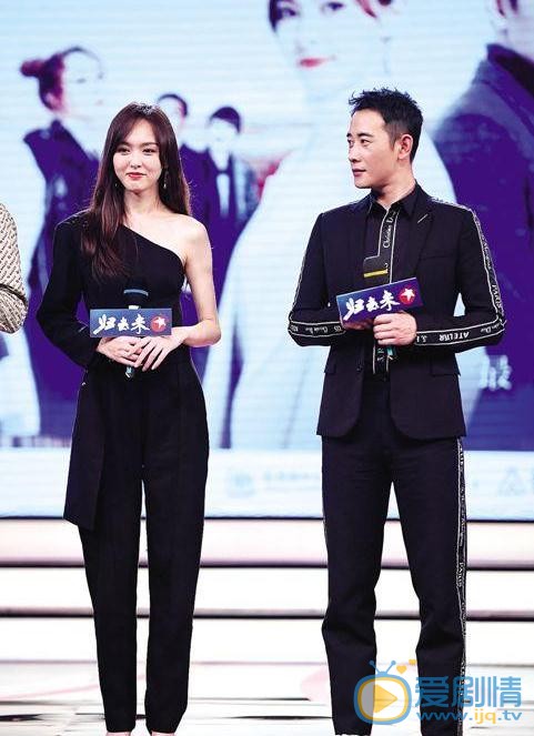 歸去來將播 唐嫣羅晉發布會合體撒糖