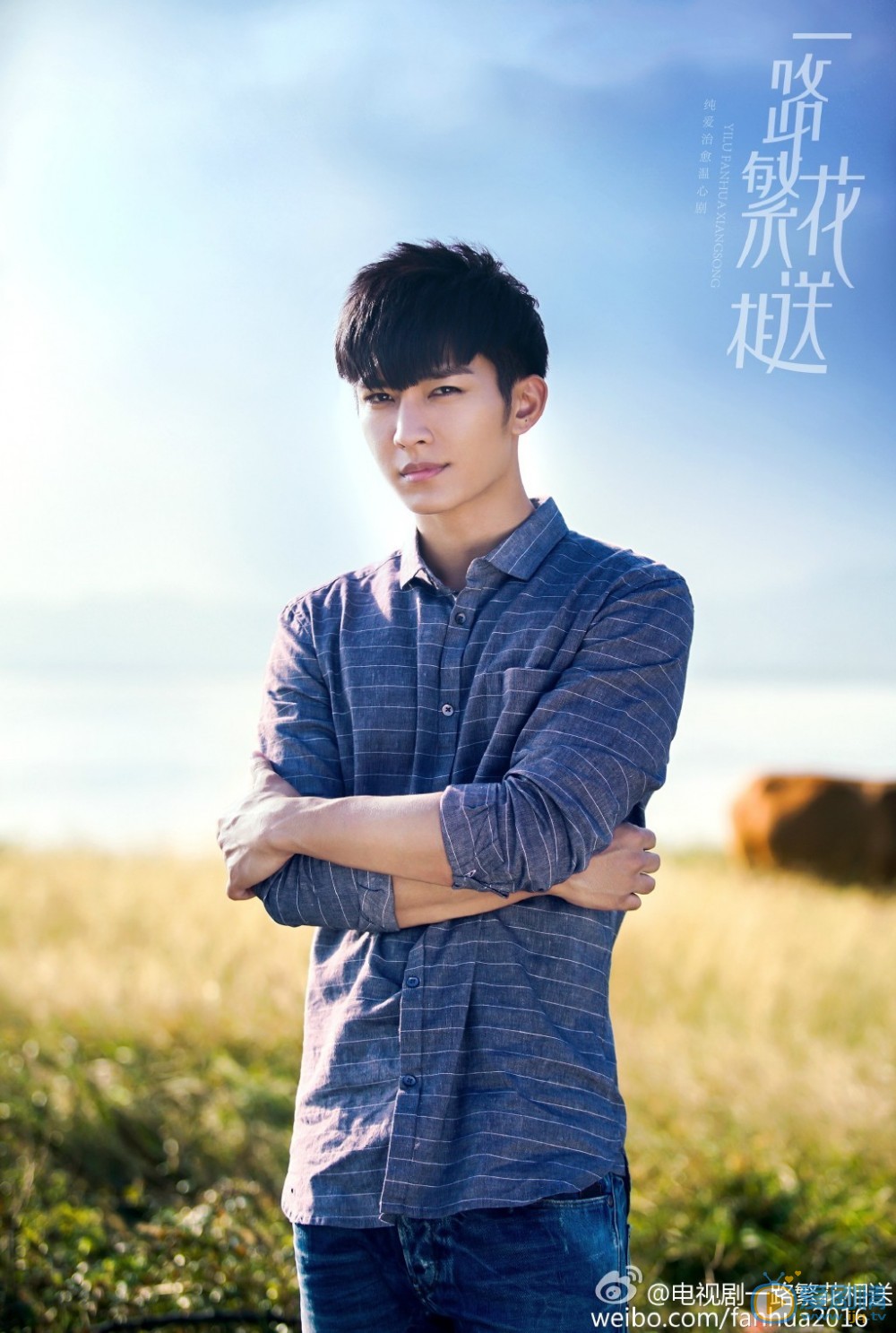 一路繁花相送林樂清是誰？林樂清和路非是什麼關係？