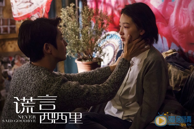 《謊言西西里》&ldquo;俊悠夫婦&rdquo;的日常  單身狗慎點