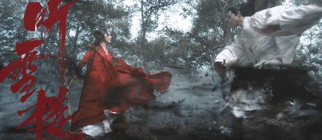 聽雪樓舒靖容與青冥之間什麼關係？