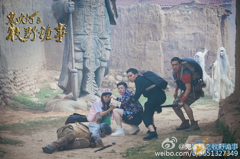 鬼吹燈之牧野詭事劇照