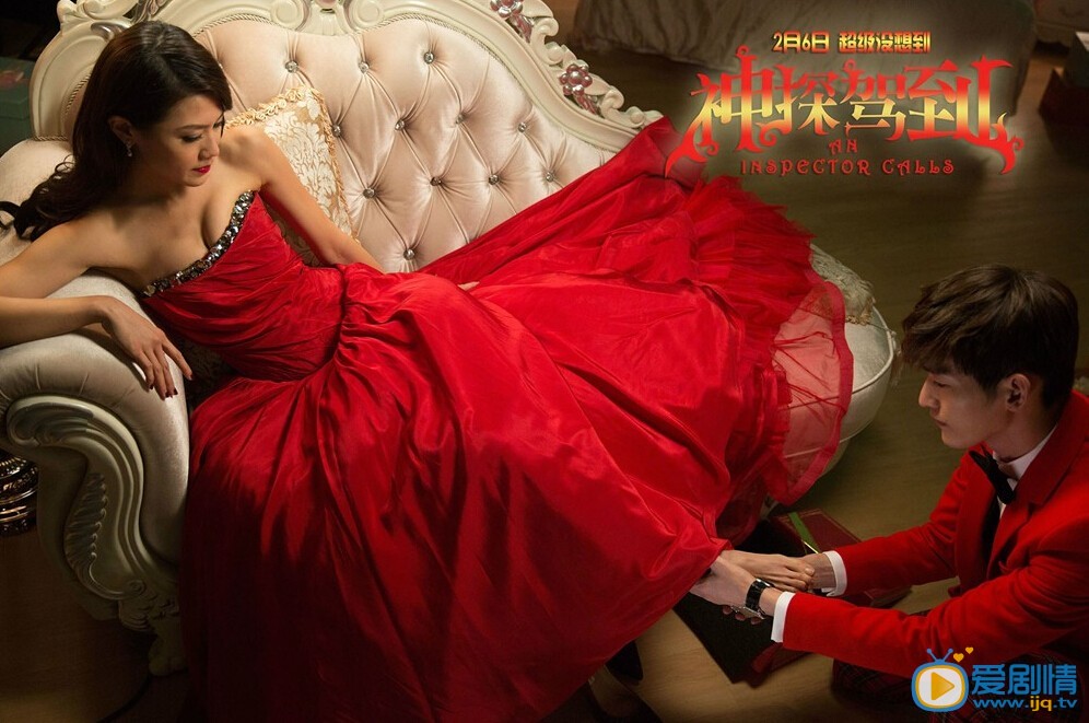 神探駕到劇情介紹