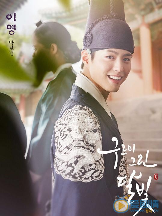 朴寶劍個人資料簡介 朴寶劍《雲畫的月光》劇照