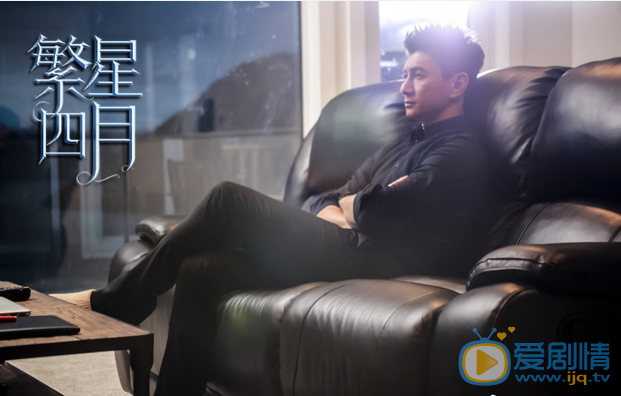  繁星四月火速提檔 臨時填補《白鹿原》停播空檔