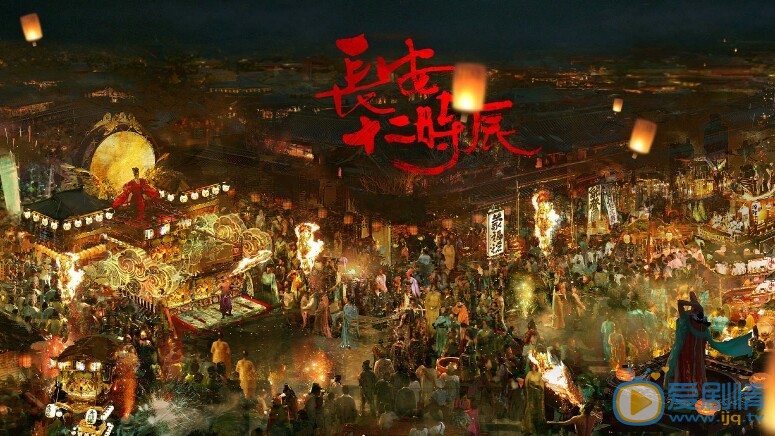 長安十二時辰嚴羽幻原型是誰？為什麼要改名？