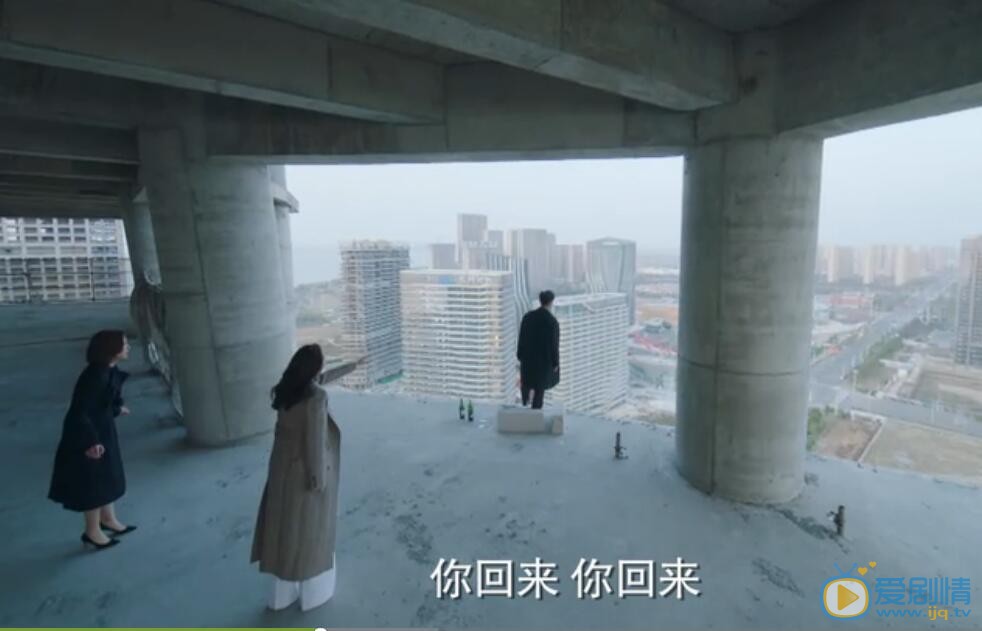 推手劉念被尚嘉出賣想不開欲跳樓 陳一凡勸阻