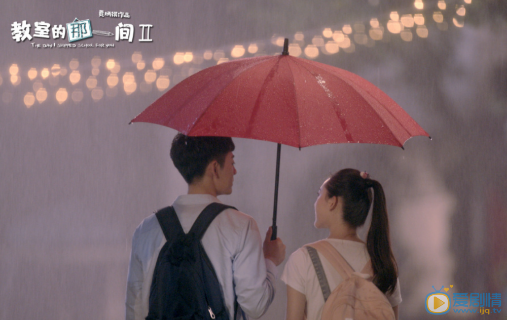 教室的那一間II劇情介紹 教室的那一間劇照