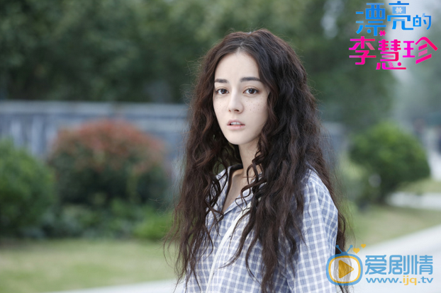  李慧珍結局是什麼？李慧珍和白皓宇最後在一起了嗎？