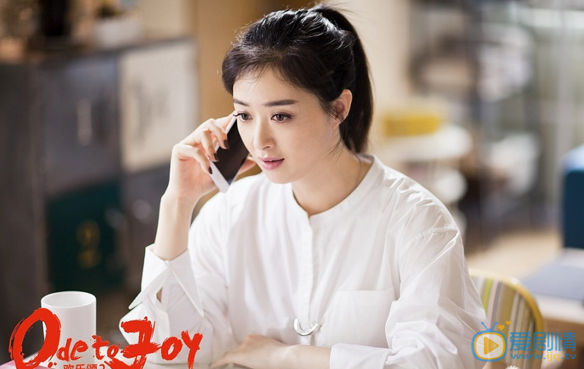 歡樂頌2第5、6集預告 應勤表白邱瑩瑩   安迪魏渭見面