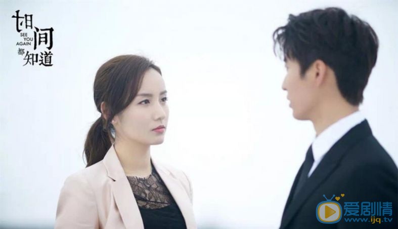 時間都知道易碧雅是誰？最後的結局怎么樣？