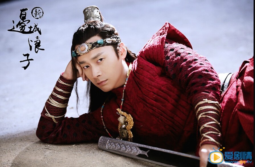 新邊城浪子朱一龍高清劇照曝光  紅衣妖嬈