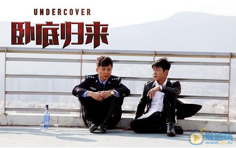 緝毒題材大劇《臥底歸來》張嘉譯林申傾情演繹 緊張後期製作中
